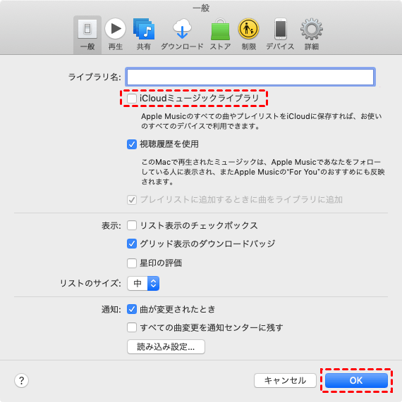 icloud ミュージック cd