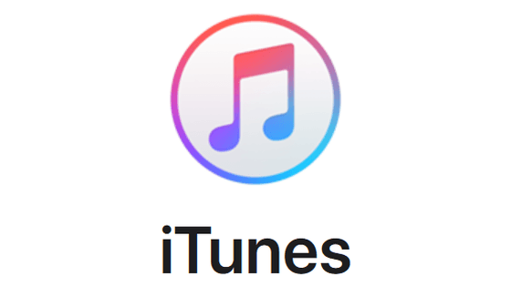 セール itunes 曲のつなぎ