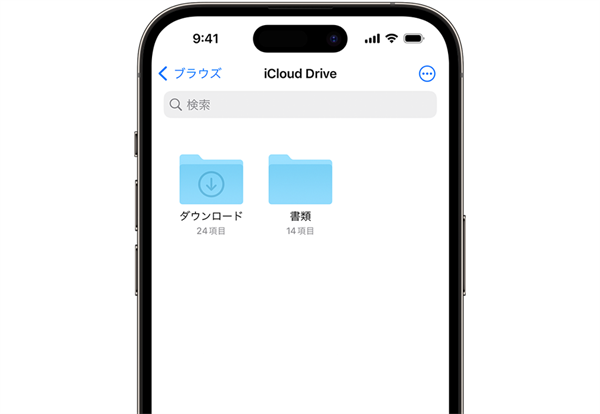 【パソコンなし】USBのデータをiPhoneに移す方法